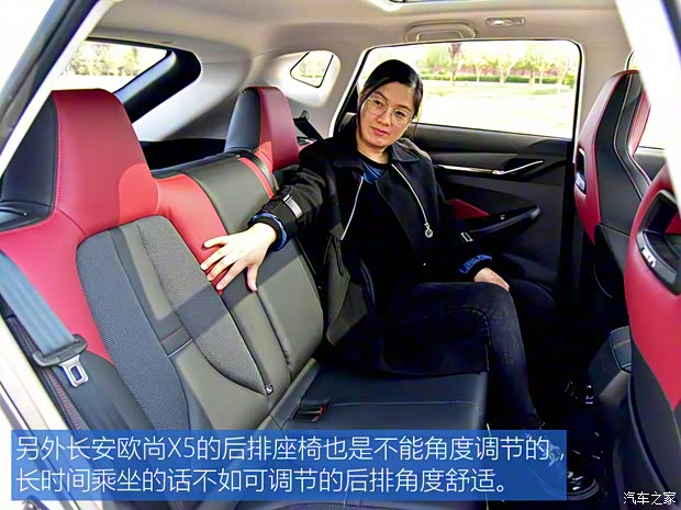 长安汽车 长安欧尚X5 2021款 1.5T DCT旗舰型 长安汽车 长安欧尚X5 2021款 1.5T DCT旗舰型