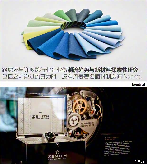 路虎(进口) 揽胜星脉 2017款 P380 首发限量版 路虎(进口) 揽胜星脉 2017款 P380 首发限量版