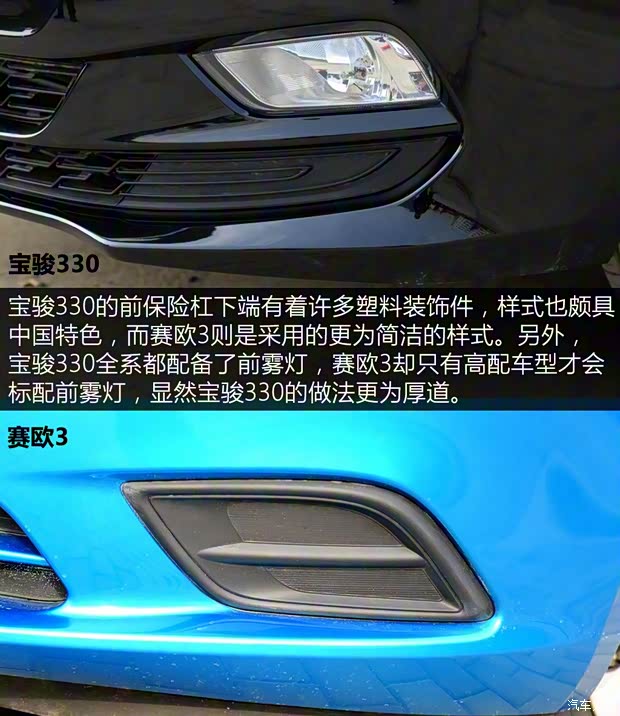 上汽通用五菱 寶駿330 2016款 1.5L 手動精英型