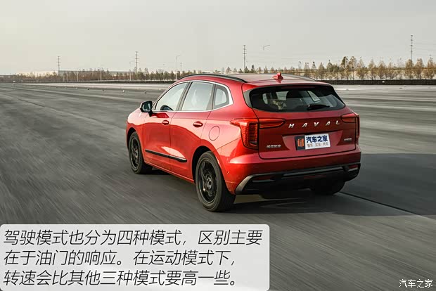 长城汽车 哈弗初恋 2021款 1.5T 大四版