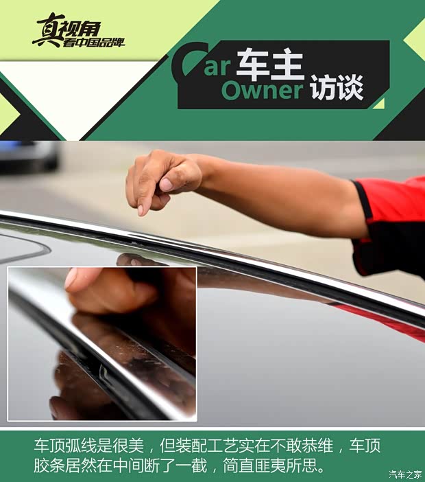 吉利汽车 博瑞 2015款 1.8T 尊贵型