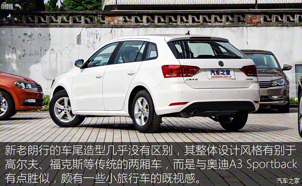 上海大眾 朗行 2015款 1.6L 手動風(fēng)尚型