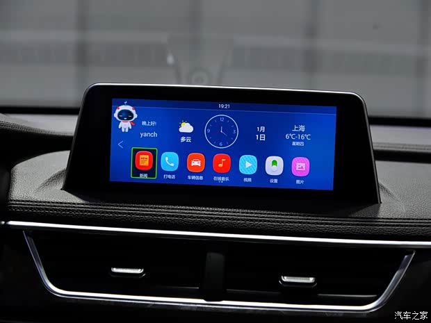 东风小康 东风风光580 2017款 1.5T CVT智尚版