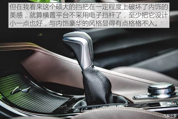 华晨宝马 宝马X1 2016款 xDrive25Li 豪华型