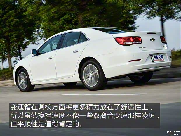 上汽通用雪佛兰 迈锐宝 2016款 2.0L 自动豪华版