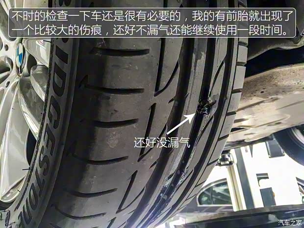 华晨宝马 宝马3系 2016款 320Li 进取型