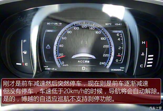 吉利汽車 博越 2016款 1.8TD 自動智尊型 吉利汽車 博越 2016款 1.8TD 自動智尊型