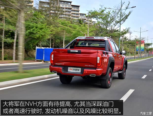 福田汽车 大将军 2021款 2.0T野战大将军自动四驱运动版旗舰型标箱4G20TI5