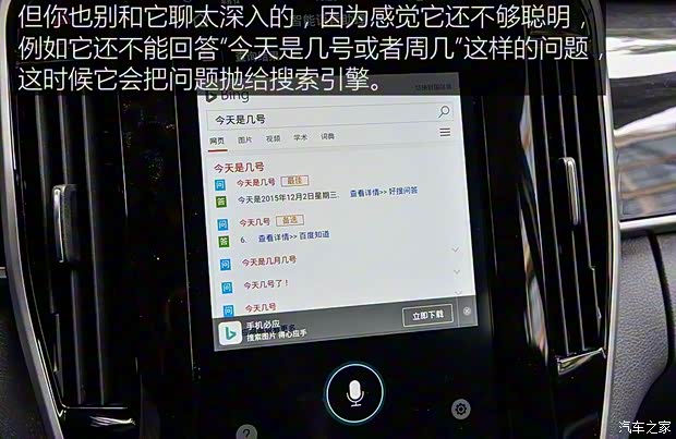 比亞迪 宋MAX 2017款 1.5T 自動智聯尊貴型 比亞迪 宋MAX 2017款 1.5T 自動智聯尊貴型
