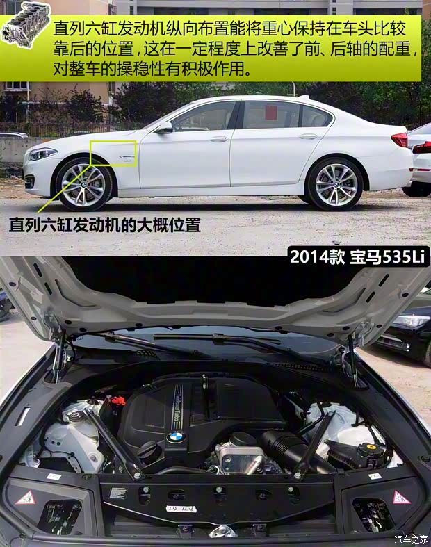 华晨宝马 宝马5系 2014款 535Li 领先型 华晨宝马 宝马5系 2014款 535Li 领先型