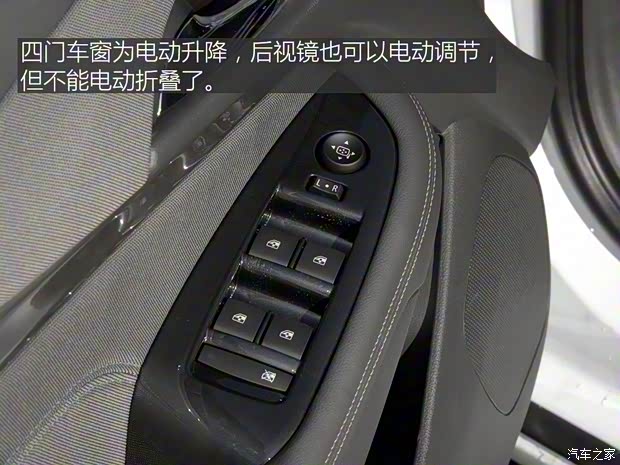 上汽通用雪佛兰 迈锐宝 2016款 2.0L 自动舒适版