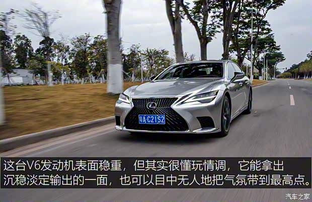 雷克萨斯 雷克萨斯LS 2021款 500h 行政版 雷克萨斯 雷克萨斯LS 2021款 500h 行政版