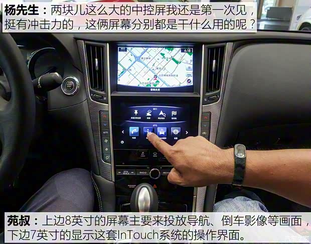 东风英菲尼迪 英菲尼迪Q50L 2016款 2.0T 悦享版 东风英菲尼迪 英菲尼迪Q50L 2016款 2.0T 悦享版