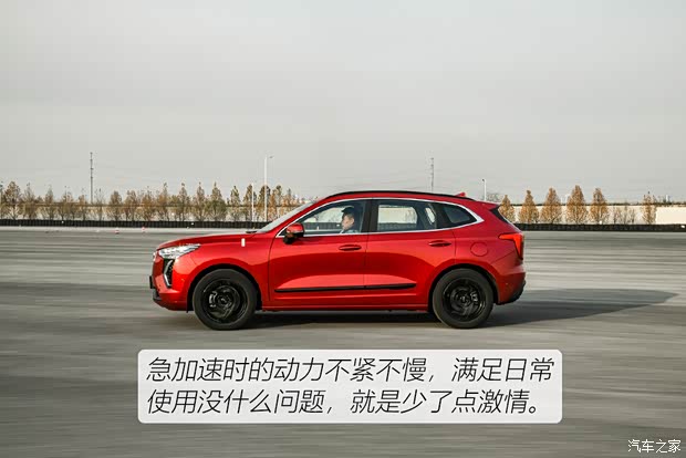 长城汽车 哈弗初恋 2021款 1.5T 大四版