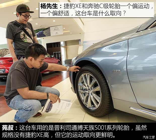 东风英菲尼迪 英菲尼迪Q50L 2016款 2.0T 悦享版 东风英菲尼迪 英菲尼迪Q50L 2016款 2.0T 悦享版