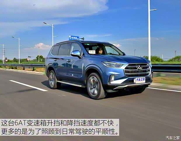 上汽大通 上汽大通D90 2017款 2.0T 自动四驱 北极星