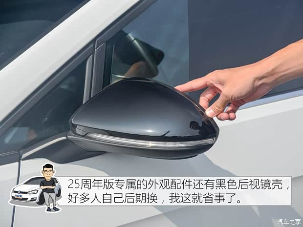 一汽-大众 高尔夫 2016款 1.4TSI 25周年纪念版 一汽-大众 高尔夫 2016款 1.4TSI 25周年纪念版