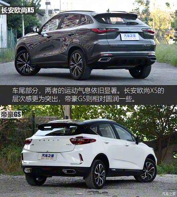 長(zhǎng)安汽車 長(zhǎng)安歐尚X5 2021款 1.5T DCT旗艦型
