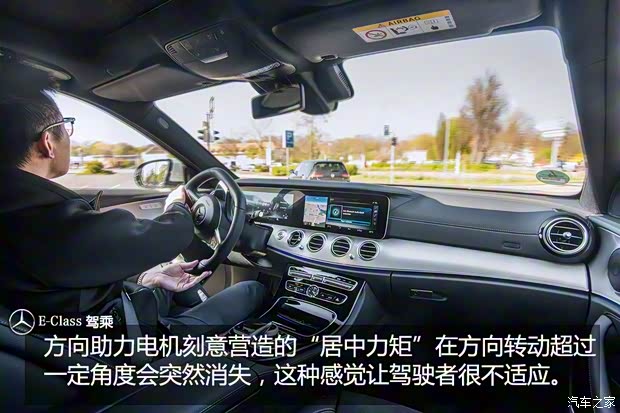 奔驰(进口) 奔驰E级(进口) 2016款 E 200 奔驰(进口) 奔驰E级(进口) 2016款 E 200