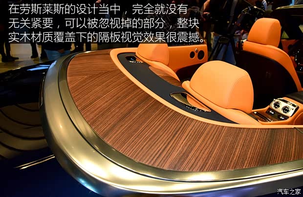 劳斯莱斯 曜影 2015款 基本型