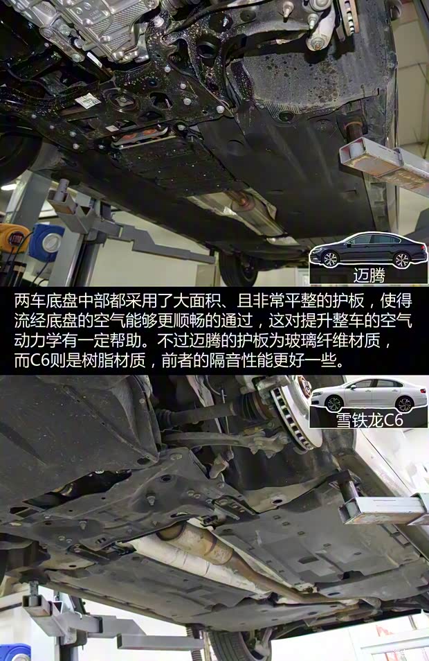 一汽-大众 迈腾 2017款 380TSI DSG 旗舰型 一汽-大众 迈腾 2017款 380TSI DSG 旗舰型