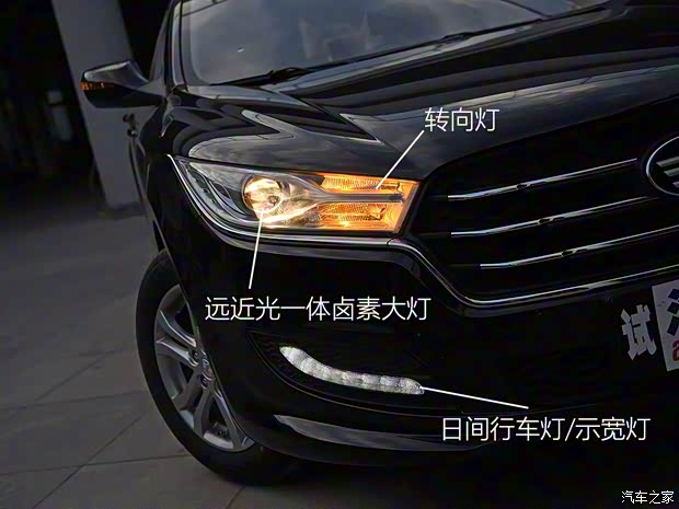 一汽奔腾 奔腾B50 2016款 基本型 一汽奔腾 奔腾B50 2016款 基本型