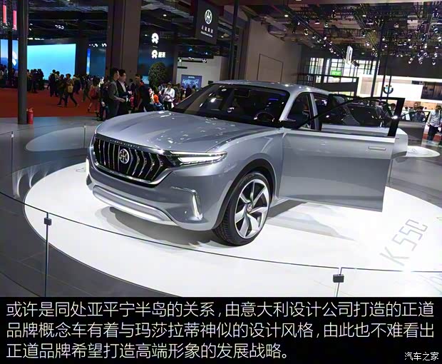 正道汽车 正道K550 2017款 基本型 正道汽车 正道K550 2017款 基本型