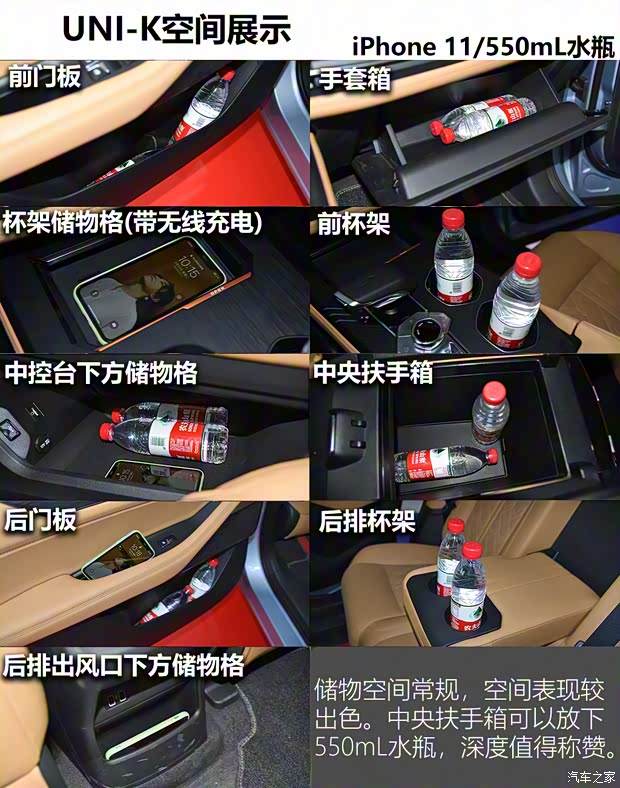 长安汽车 长安UNI-K 2021款 2.0T 全轮驱动尊贵型 长安汽车 长安UNI-K 2021款 2.0T 全轮驱动尊贵型