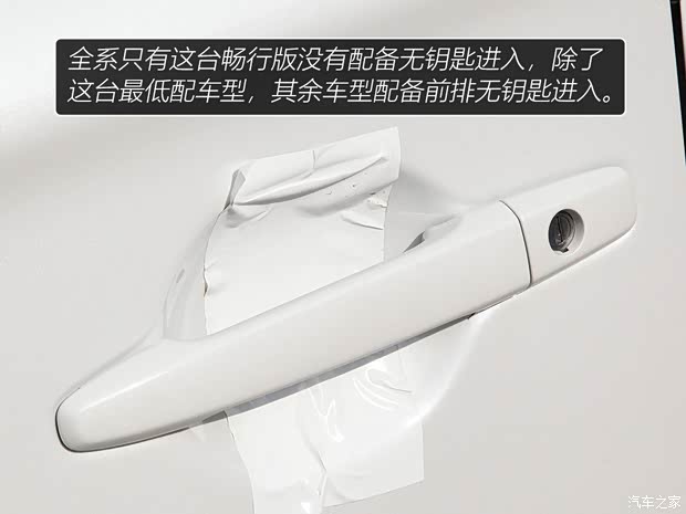 廣汽三菱 歐藍(lán)德 2020款 2.0L 兩驅(qū)暢行版 5座