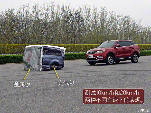 吉利汽車 博越 2016款 1.8TD 自動智尊型 吉利汽車 博越 2016款 1.8TD 自動智尊型