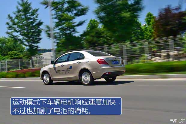 吉利汽车 帝豪新能源 2017款 三厢 EV300 精英型