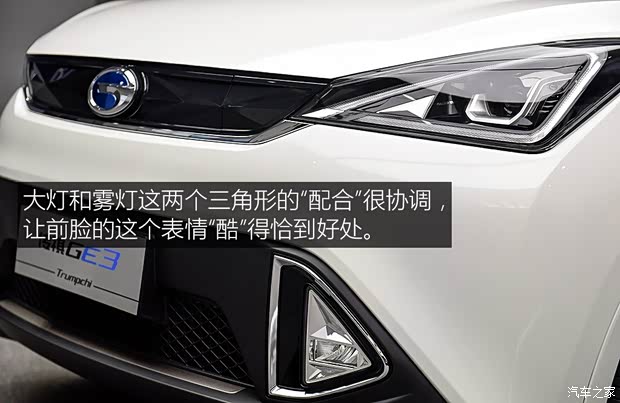 廣汽乘用車 傳祺GE3 2017款 基本型