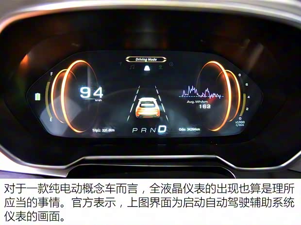 合众汽车 合众E-TAKE 2018款 基本型