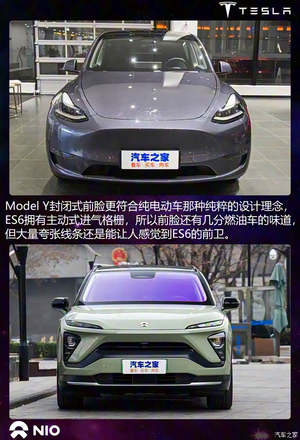 特斯拉中国 Model Y 2021款 长续航全轮驱动版 特斯拉中国 Model Y 2021款 长续航全轮驱动版