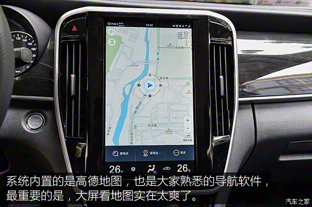 比亞迪 宋MAX 2017款 1.5T 自動智聯尊貴型 比亞迪 宋MAX 2017款 1.5T 自動智聯尊貴型