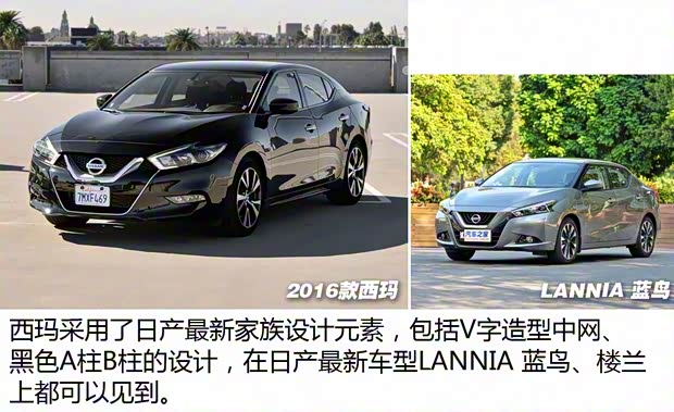 日產(chǎn)(進(jìn)口) 西瑪(海外) 2016款 基本型