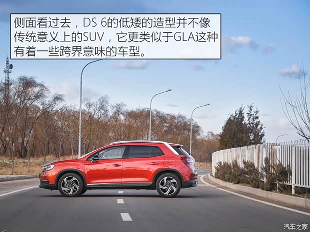 长安标致雪铁龙 DS 6 2018款 30THP 奢华型 长安标致雪铁龙 DS 6 2018款 30THP 奢华型