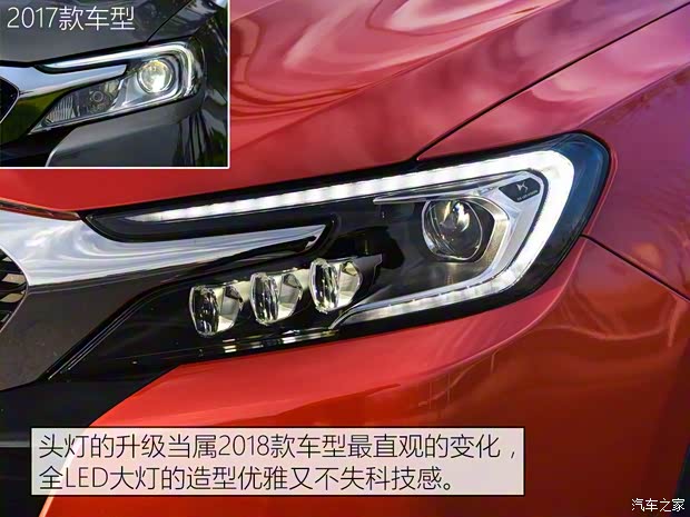 长安标致雪铁龙 DS 6 2018款 30THP 奢华型 长安标致雪铁龙 DS 6 2018款 30THP 奢华型