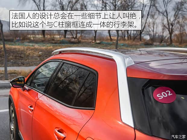 长安标致雪铁龙 DS 6 2018款 30THP 奢华型 长安标致雪铁龙 DS 6 2018款 30THP 奢华型