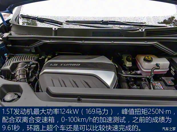 上汽大通 上汽大通MAXUS G50 2021款 PLUS 1.5T 自動領航版