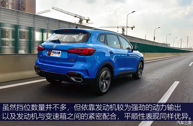 上汽集團(tuán) MG領(lǐng)航 2021款 400TGI 自動兩驅(qū)Trophy旗艦版