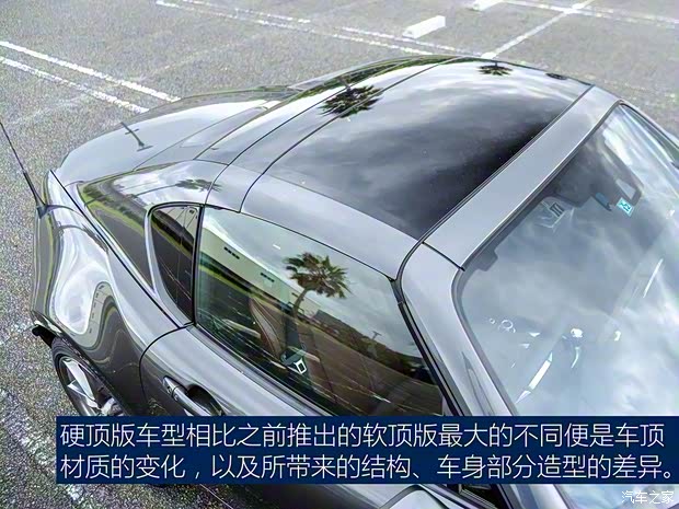 馬自達(進口) 馬自達MX-5 2017款 RF