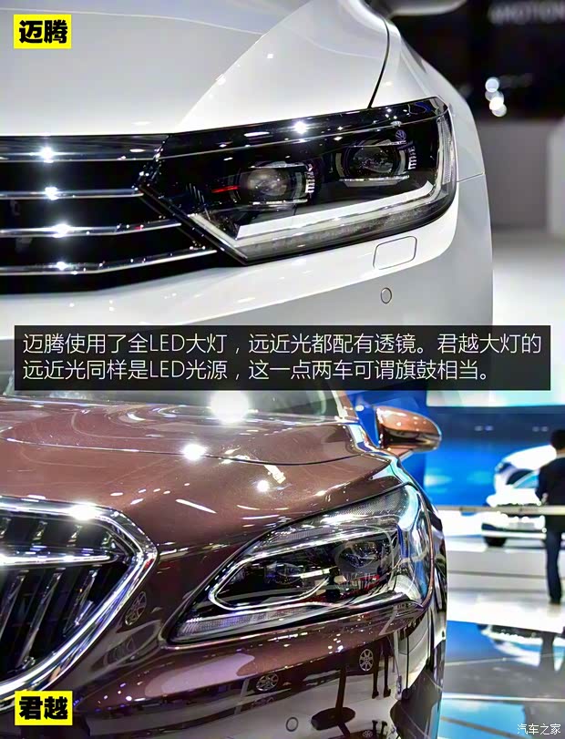 一汽-大众 迈腾 2017款 基本型