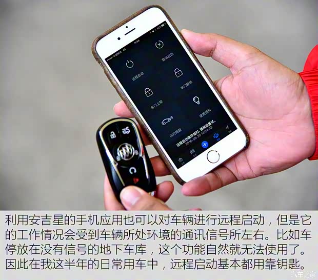上汽通用别克 君越 2016款 28T 旗舰型 上汽通用别克 君越 2016款 28T 旗舰型