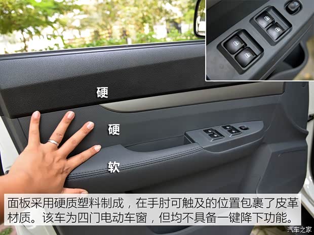 中兴汽车 小老虎 2015款 2.4T精英版大双排