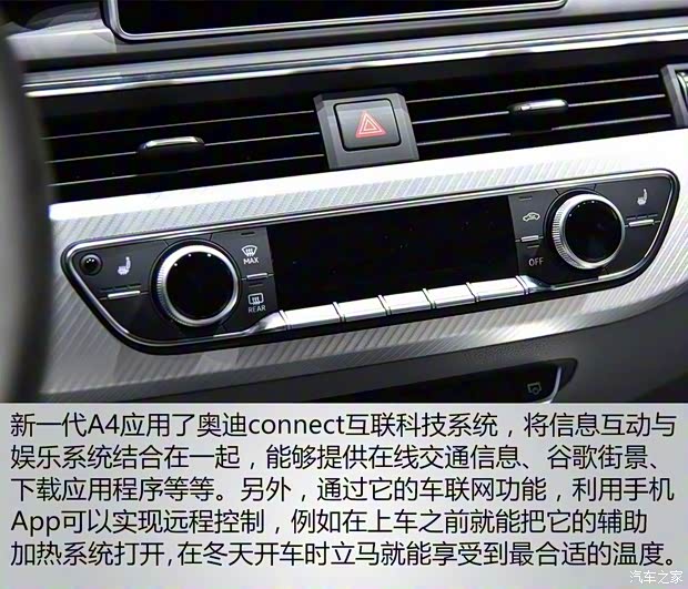 奥迪(进口) 奥迪A4(进口) 2016款 2.0 TFSI quattro 奥迪(进口) 奥迪A4(进口) 2016款 2.0 TFSI quattro