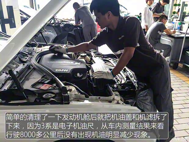 华晨宝马 宝马3系 2016款 320Li 进取型