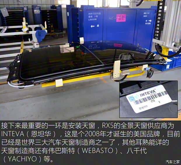 上汽集团 荣威RX5 2016款 30T 四驱互联网智尊版 上汽集团 荣威RX5 2016款 30T 四驱互联网智尊版