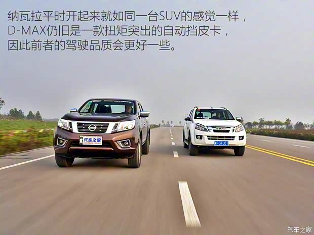 鄭州日產(chǎn) 納瓦拉 2017款 2.5L自動(dòng)四驅(qū)豪華版QR25