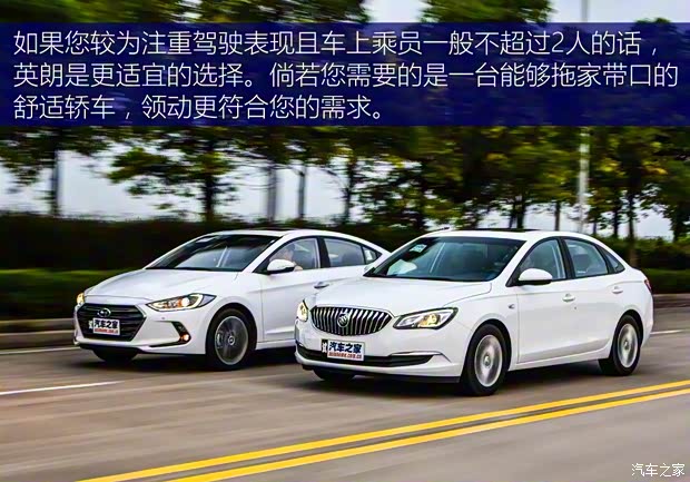 上汽通用别克 英朗 2016款 15N 自动豪华型 上汽通用别克 英朗 2016款 15N 自动豪华型